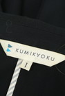 KUMIKYOKU（組曲）の古着「商品番号：PR10252406」-6