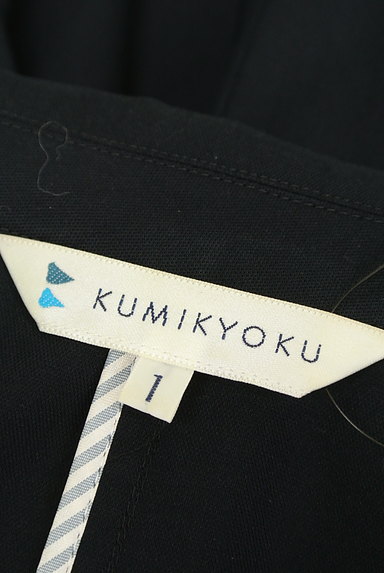 KUMIKYOKU（組曲）の古着「シンプルテーラードジャケット（ジャケット）」大画像６へ