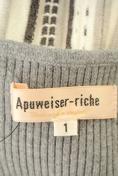 Apuweiser riche（アプワイザーリッシェ）の古着「七分袖ベルト付きニットワンピース（ワンピース・チュニック）」大画像６へ