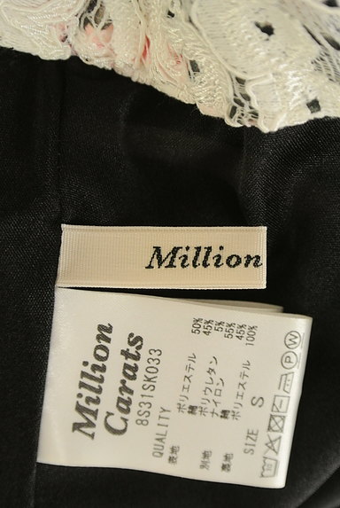 MILLION CARATS（ミリオンカラッツ）の古着「レースミックス花柄フレアスカート（スカート）」大画像６へ