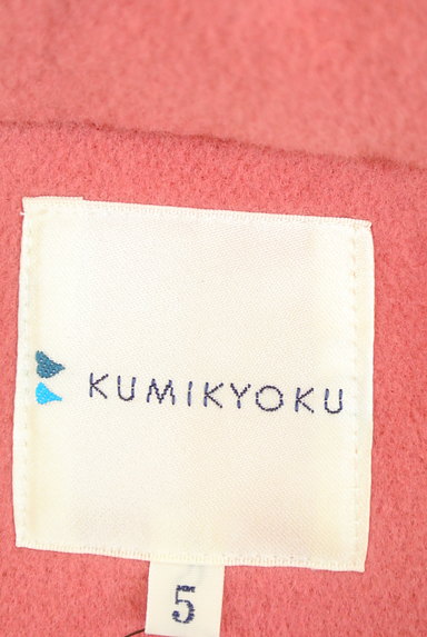KUMIKYOKU（組曲）の古着「バックタックフード付ウールコート（コート）」大画像６へ