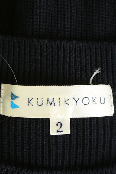 KUMIKYOKU（組曲）の古着「クルーネックニットトップス（ニット）」大画像６へ