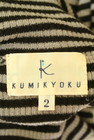 KUMIKYOKU（組曲）の古着「商品番号：PR10252707」-6