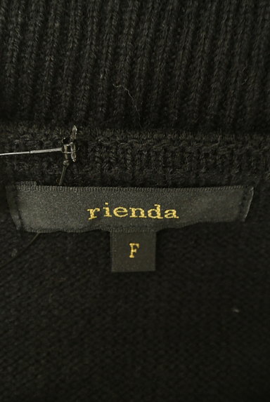rienda（リエンダ）の古着「裾レースニット（ニット）」大画像６へ