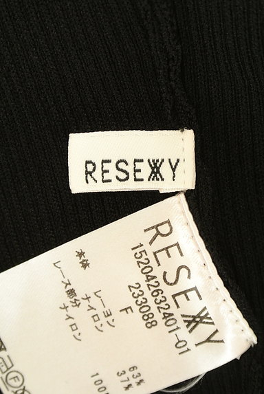 RESEXXY（リゼクシー）の古着「レースネックタイトリブニット（ニット）」大画像６へ