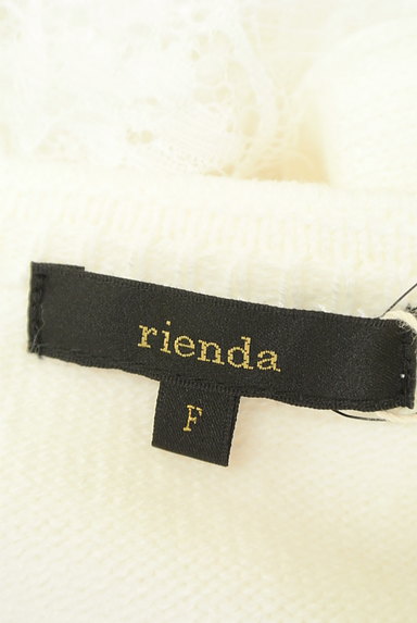 rienda（リエンダ）の古着「裾シアーレースパフスリーブニット（ニット）」大画像６へ