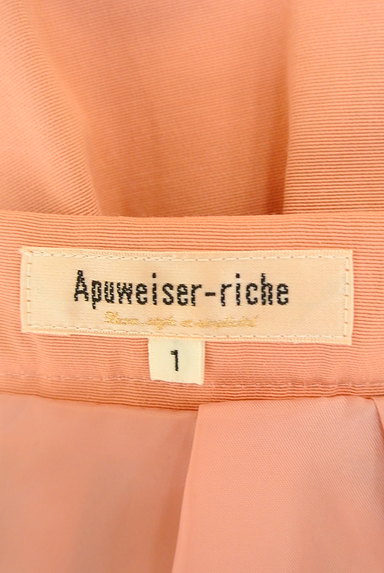 Apuweiser riche（アプワイザーリッシェ）の古着「膝下丈タックフレアスカート（スカート）」大画像６へ