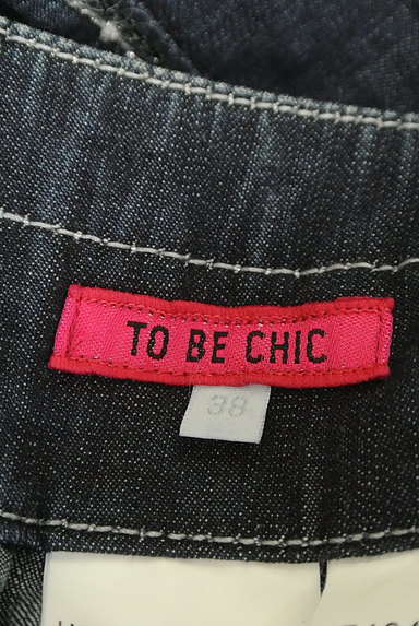 TO BE CHIC（トゥービーシック）の古着「バックリボンデニムフレアスカート（スカート）」大画像６へ