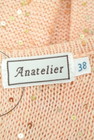 anatelier（アナトリエ）の古着「商品番号：PR10253152」-6