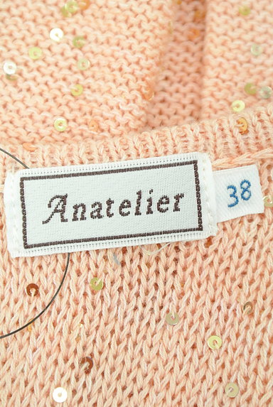 anatelier（アナトリエ）の古着「パフスリーブスパンコールニット（ニット）」大画像６へ