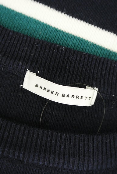 Banner Barrett（バナーバレット）の古着「七分袖ボーダーニット（ニット）」大画像６へ