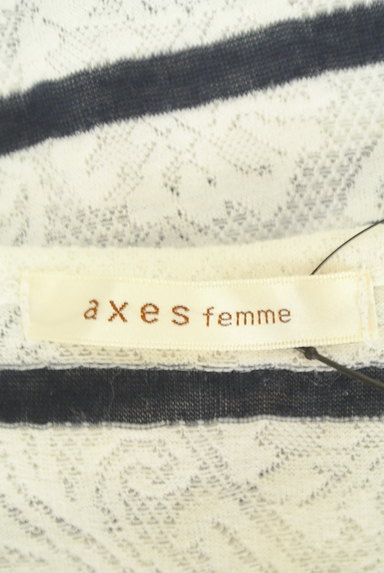 axes femme（アクシーズファム）の古着「刺繍ボーダーロングペプラムニット（ニット）」大画像６へ