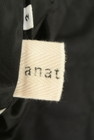anatelier（アナトリエ）の古着「商品番号：PR10253350」-6
