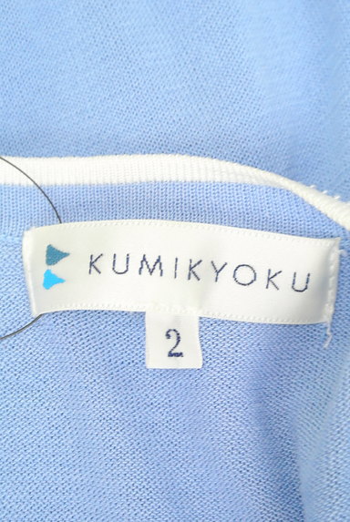 KUMIKYOKU（組曲）の古着「シンプルカーディガン（カーディガン・ボレロ）」大画像６へ