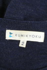 KUMIKYOKU（組曲）の古着「商品番号：PR10253362」-6