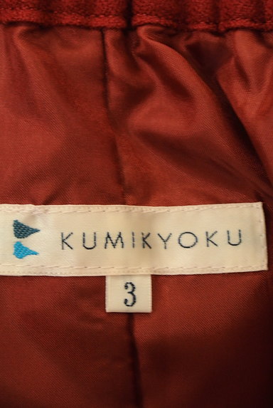 KUMIKYOKU（組曲）の古着「ミモレ丈起毛フレアスカート（ロングスカート・マキシスカート）」大画像６へ