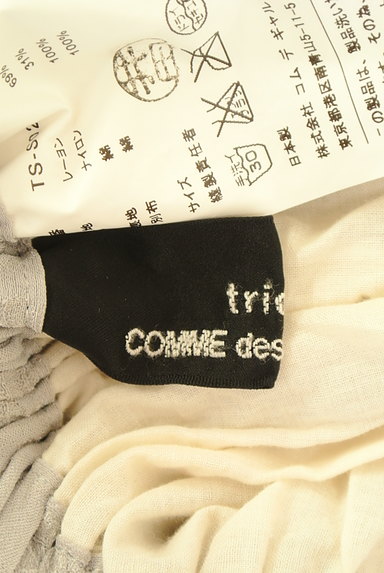 COMME des GARCONS（コムデギャルソン）の古着「ミモレ丈シアーフレアスカート（ロングスカート・マキシスカート）」大画像６へ