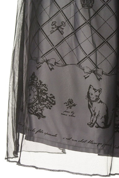 axes femme（アクシーズファム）の古着「サテン×チュールフレアスカート（スカート）」大画像５へ