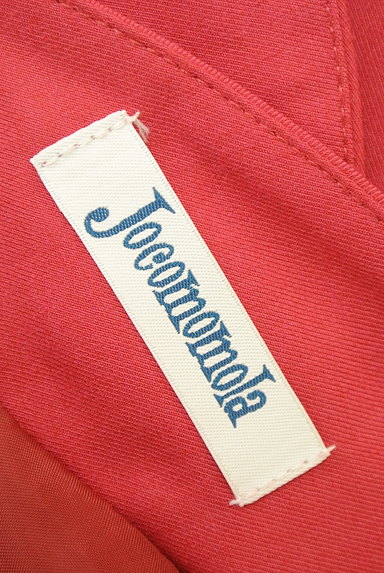 Jocomomola（ホコモモラ）の古着「ビビットカラーミモレ丈スカート（ロングスカート・マキシスカート）」大画像６へ
