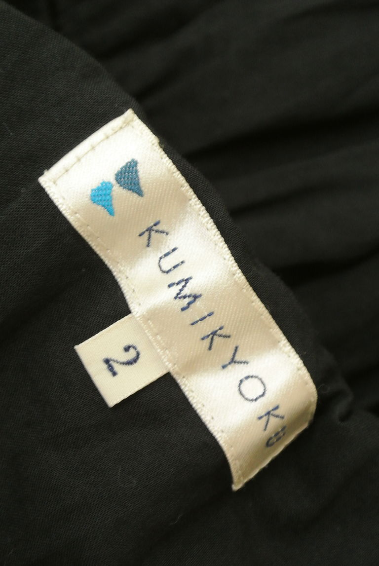 KUMIKYOKU（組曲）の古着「商品番号：PR10253661」-大画像6