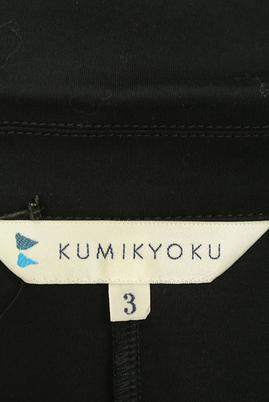 KUMIKYOKU（組曲）の古着「コットンテーラードジャケット（ジャケット）」大画像６へ