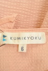 KUMIKYOKU（組曲）の古着「商品番号：PR10253714」-6