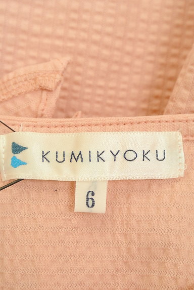 KUMIKYOKU（組曲）の古着「袖口リボンパステルカットソー（カットソー・プルオーバー）」大画像６へ
