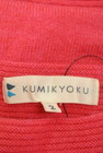 KUMIKYOKU（組曲）の古着「商品番号：PR10253716」-6