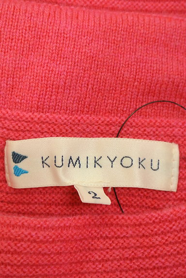 KUMIKYOKU（組曲）の古着「モックネックカラーニットトップス（ニット）」大画像６へ