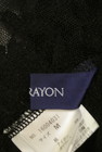 Lois CRAYON（ロイスクレヨン）の古着「商品番号：PR10253804」-6