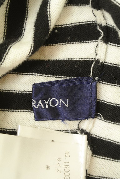 Lois CRAYON（ロイスクレヨン）の古着「花刺繍ボーダーニット（ニット）」大画像６へ