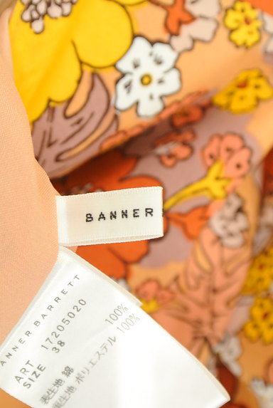 Banner Barrett（バナーバレット）の古着「レトロ花柄ミモレ丈フレアスカート（スカート）」大画像６へ