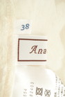 anatelier（アナトリエ）の古着「商品番号：PR10254283」-6