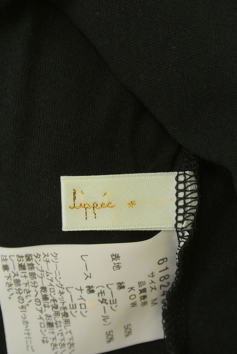 Franche lippee（フランシュリッペ）の古着「商品番号：PR10254302」-大画像6