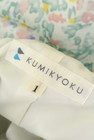 KUMIKYOKU（組曲）の古着「商品番号：PR10254319」-6