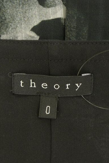 Theory セオリー ワンピース 0黒の買取実績 リシャール