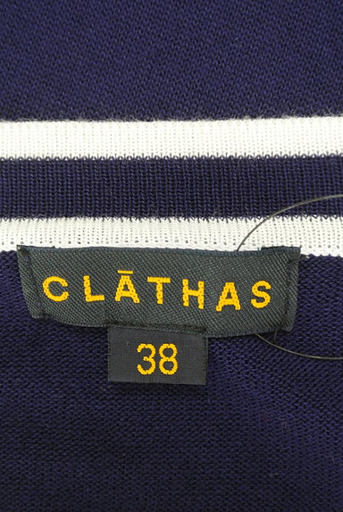 CLATHAS（クレイサス）の古着「ボーダーアクセントフレアロングニット（ニット）」大画像６へ