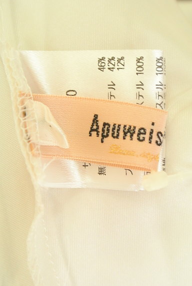 Apuweiser riche（アプワイザーリッシェ）の古着「花柄×無地膝下丈フレアスカート（スカート）」大画像６へ