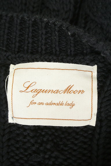 LagunaMoon（ラグナムーン）の古着「ざっくりケーブルニットカーディガン（カーディガン・ボレロ）」大画像６へ