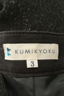 KUMIKYOKU（組曲）の古着「商品番号：PR10254766」-6