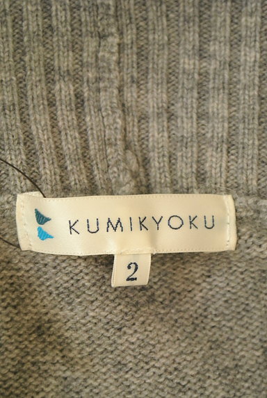 KUMIKYOKU（組曲）の古着「オフタートルケーブルニット（ニット）」大画像６へ