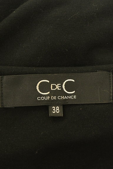 COUP DE CHANCE（クードシャンス）の古着「ニット３点セットワンピース（セットアップ（ジャケット＋スカート））」大画像６へ