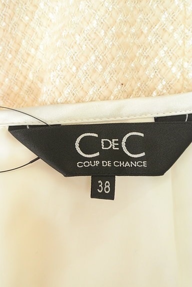 COUP DE CHANCE（クードシャンス）の古着「膝下丈ラメツイードマーメイドスカート（スカート）」大画像６へ