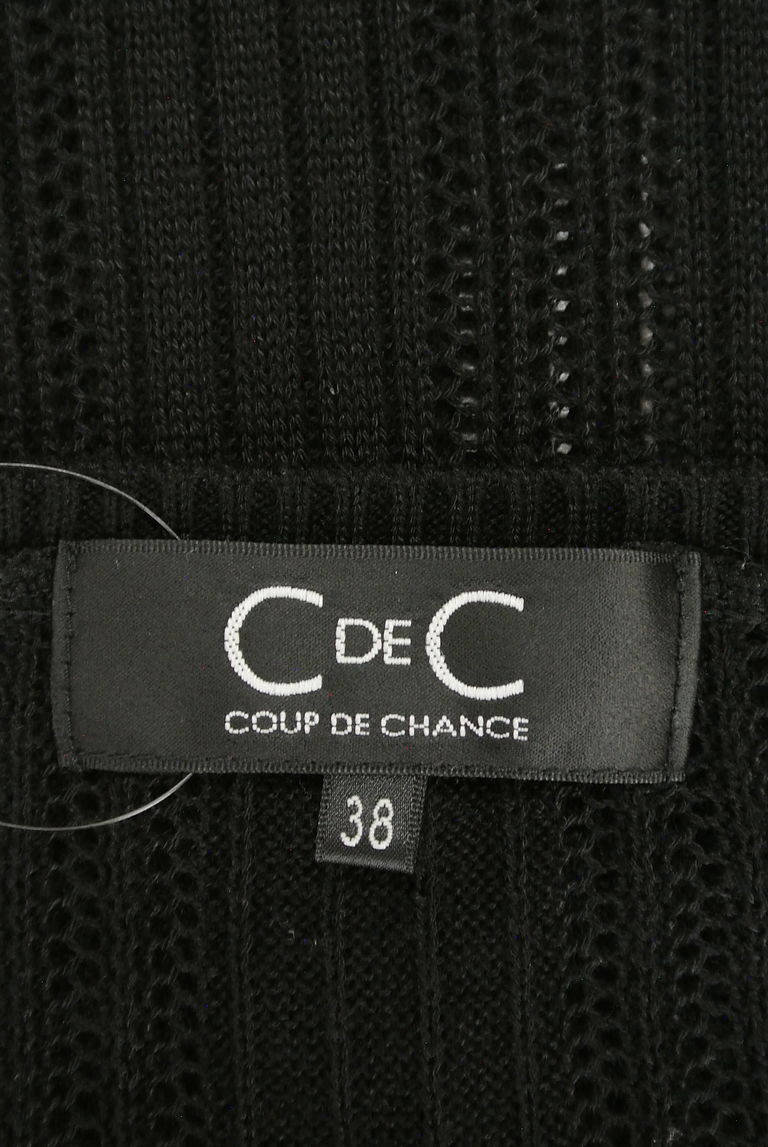 COUP DE CHANCE（クードシャンス）の古着「商品番号：PR10255486」-大画像6