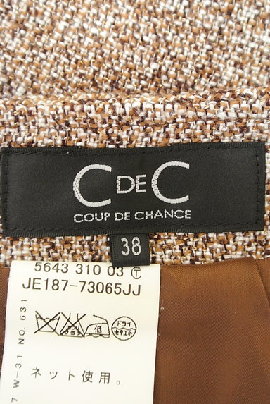 COUP DE CHANCE（クードシャンス）の古着「フリンジツイードマーメイドスカート（スカート）」大画像６へ