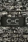 COUP DE CHANCE（クードシャンス）の古着「商品番号：PR10255540」-6