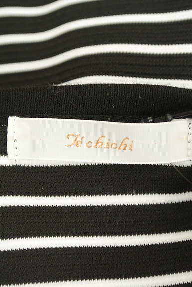 Te chichi（テチチ）の古着「ボーダーノーカラーカーディガン（カーディガン・ボレロ）」大画像６へ