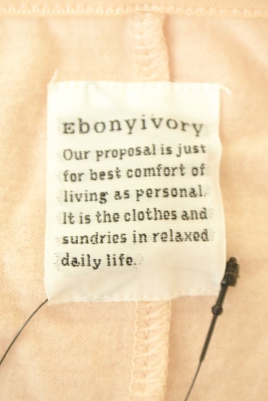 Ebonyivory（エボニーアイボリー）の古着「シンプル五分袖ロングカットソー（カットソー・プルオーバー）」大画像６へ