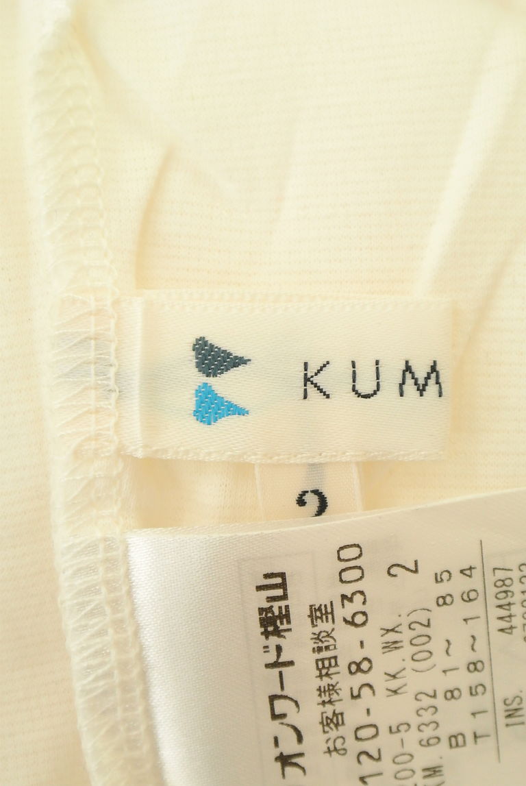 KUMIKYOKU（組曲）の古着「商品番号：PR10255725」-大画像6