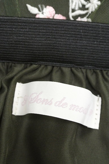 31 Sons de mode（トランテアン ソン ドゥ モード）の古着「花柄刺繍チュールフレアスカート（スカート）」大画像６へ